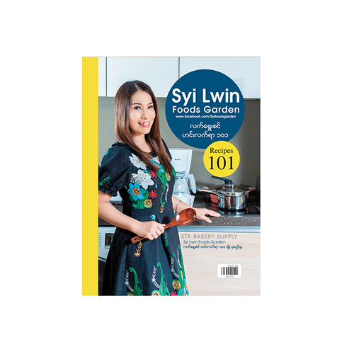 SYI LWIN FOODS GARDEN BOOK (101 RECIPES) (CON)