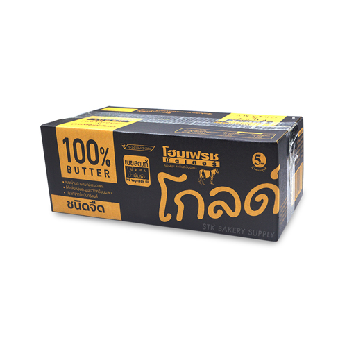 HOME FRESH GOLD PURE UNSALTED BUTTER 5KG