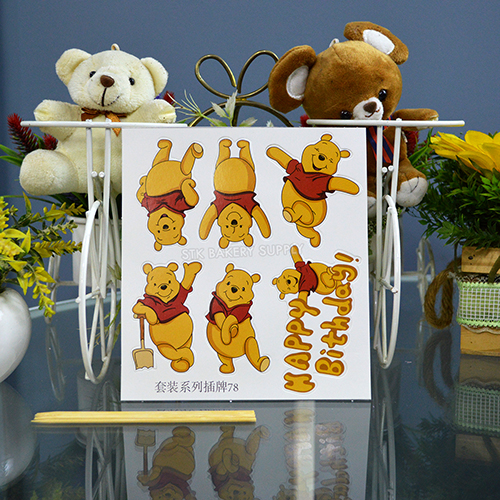 CAKE TOPPER PAPER SET ALL DESIGN (PANDA, PIG,BEAR,BOY,POOH,HELLO KITTY,ETC..)